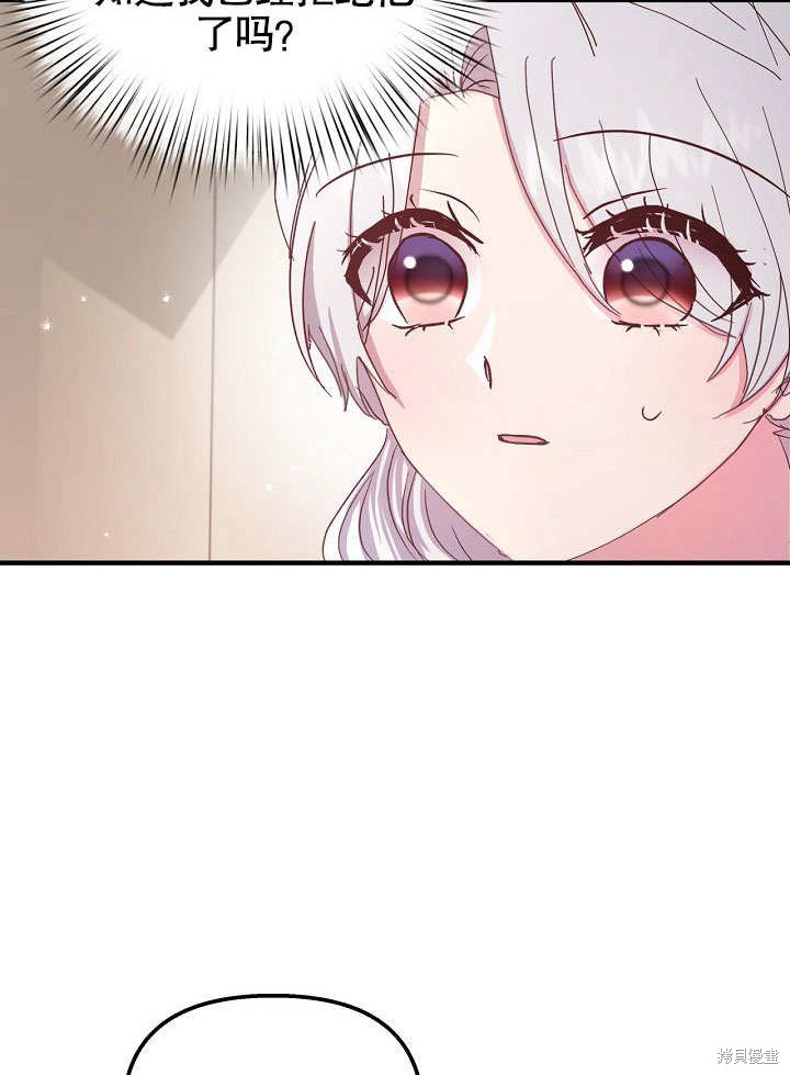 第21话71