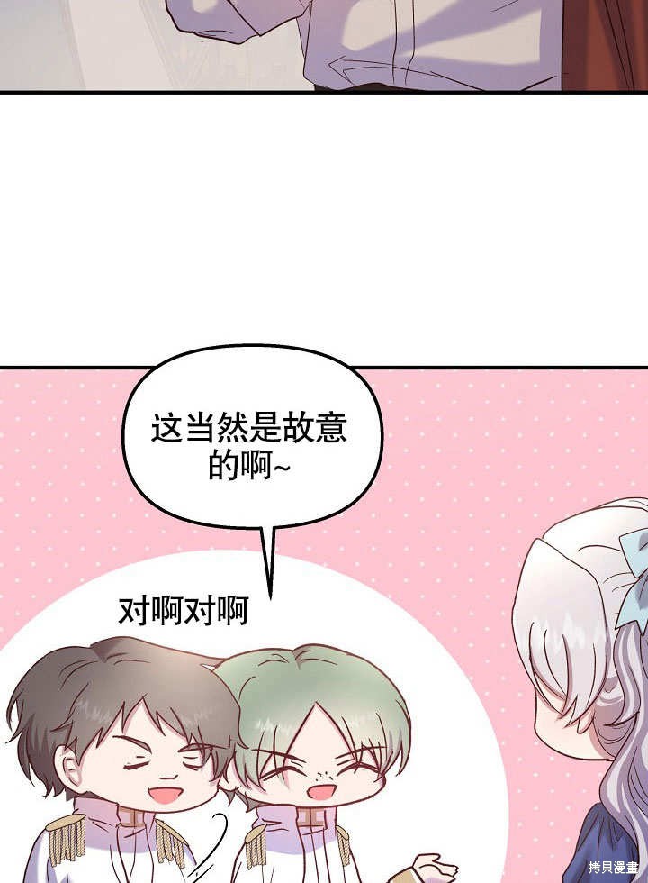 第21话79