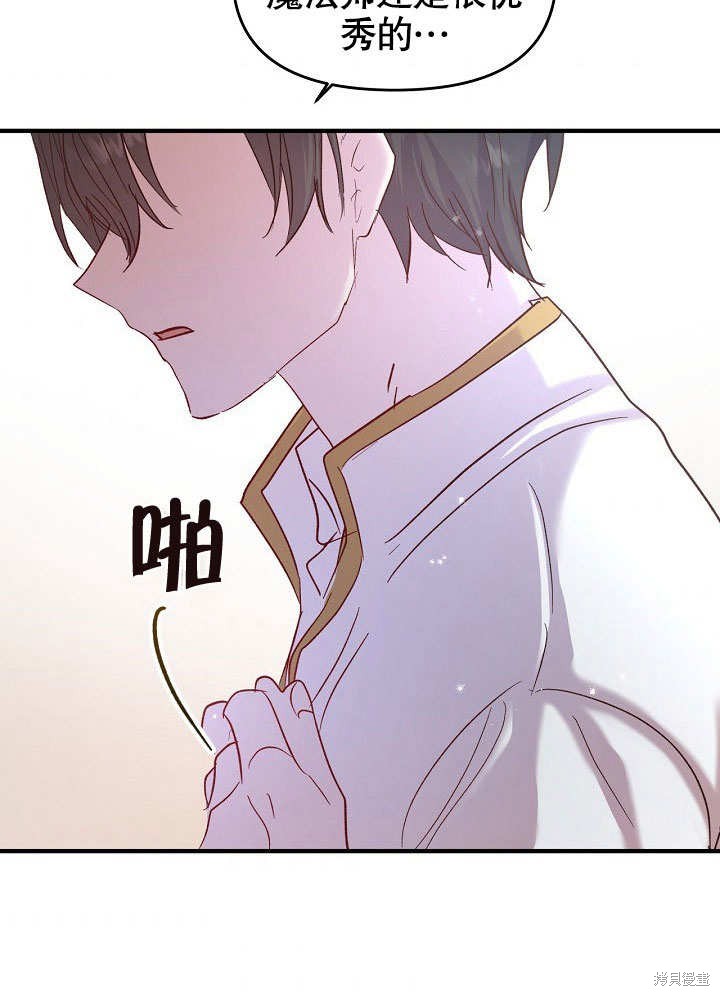 第21话8