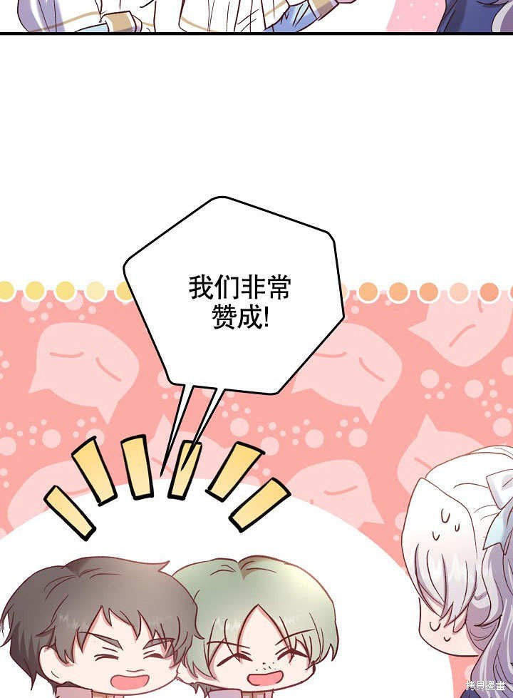 第21话80