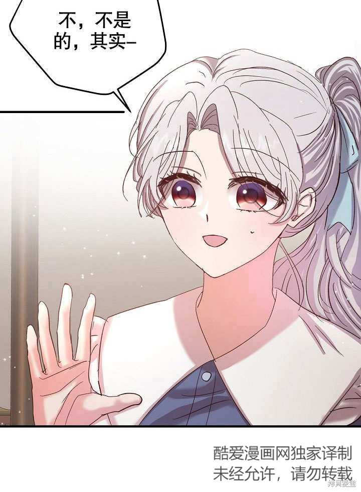 第21话83