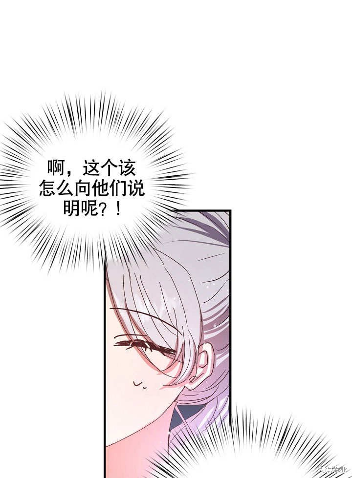 第21话84