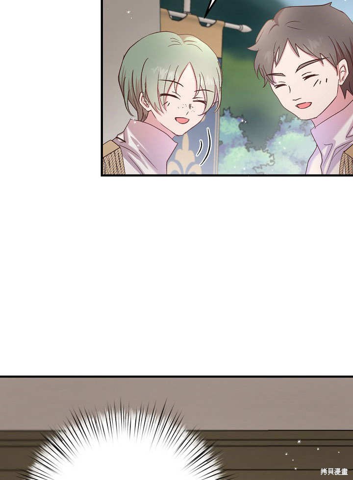 第21话90