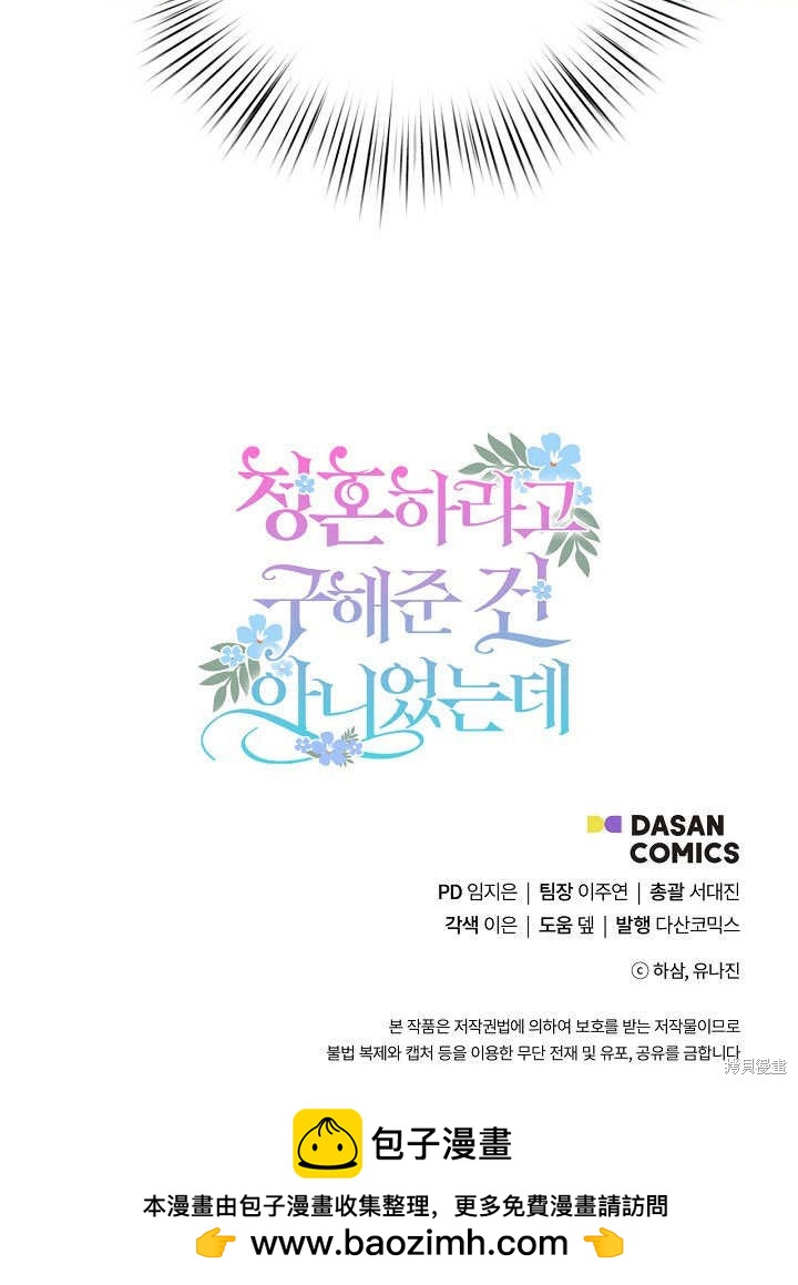 第21话93