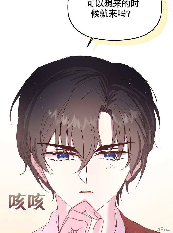 第22话10