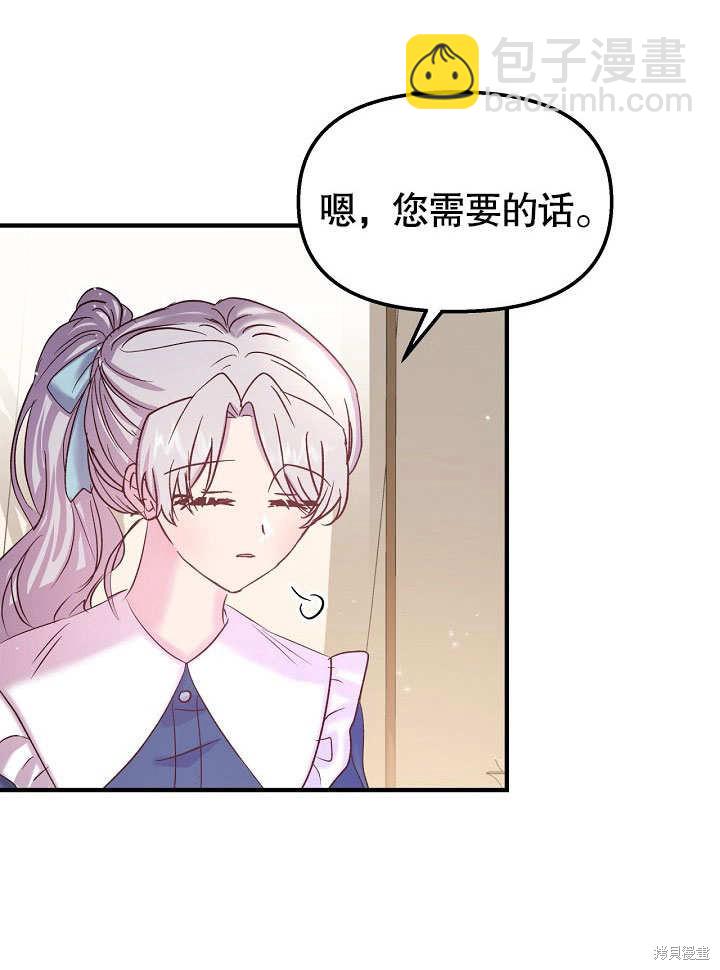第22话12