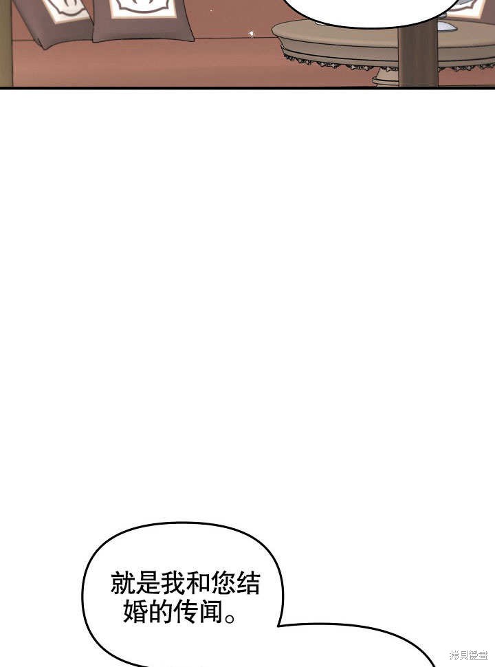 第22话14