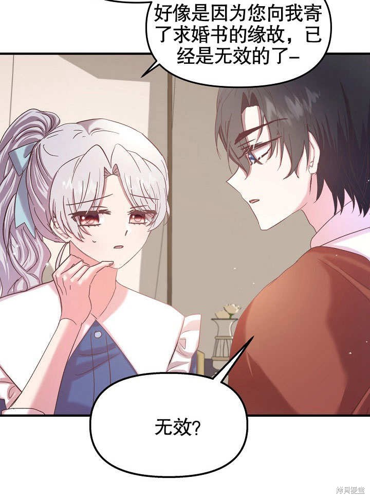 第22话15