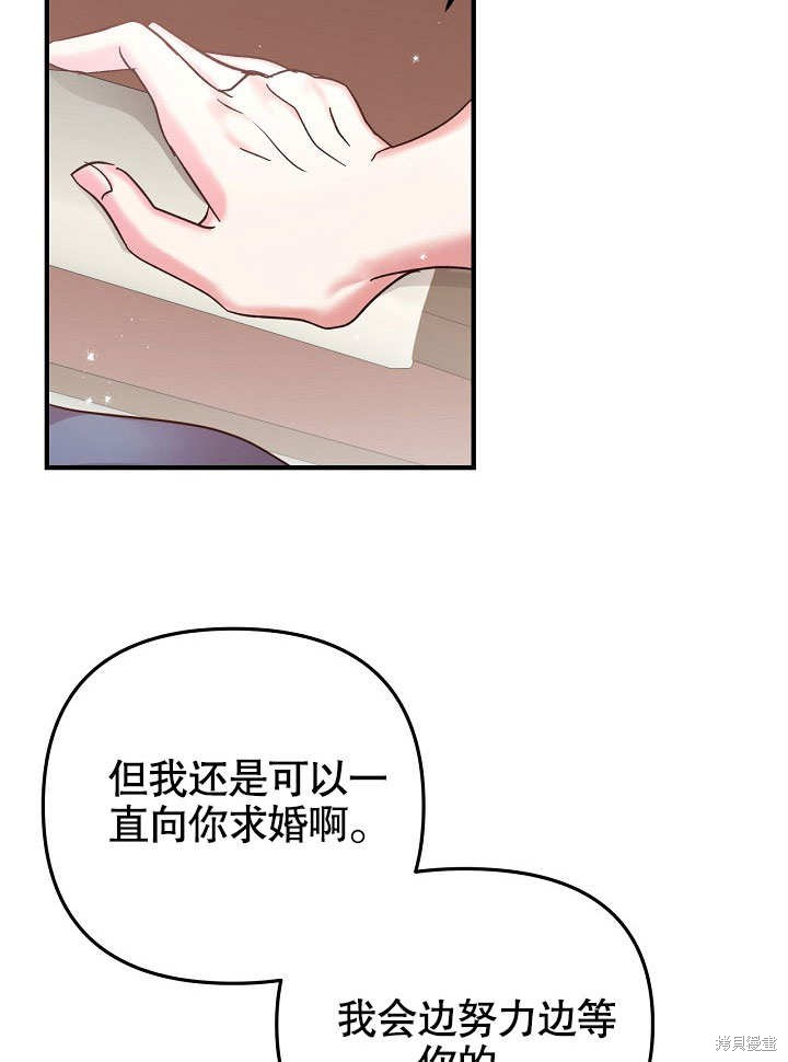 第22话18