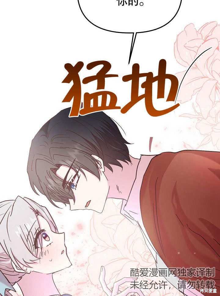 第22话19