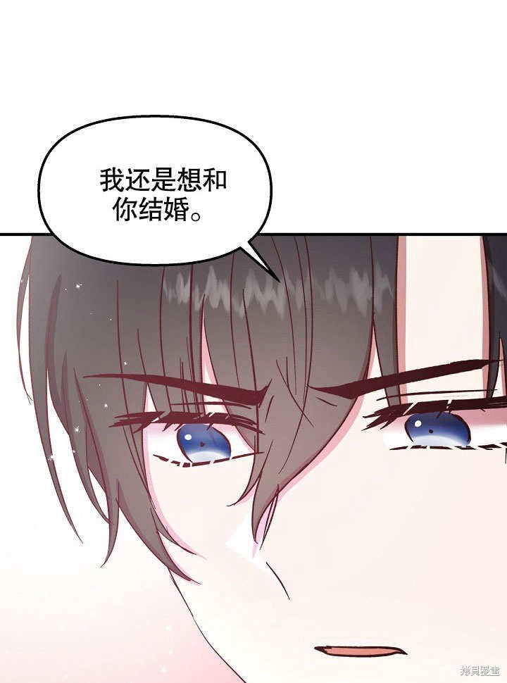 第22话21