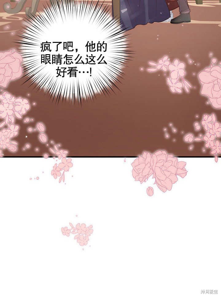 第22话26