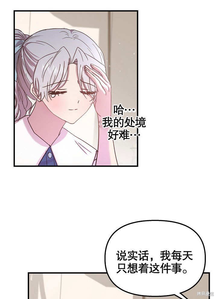 第22话32
