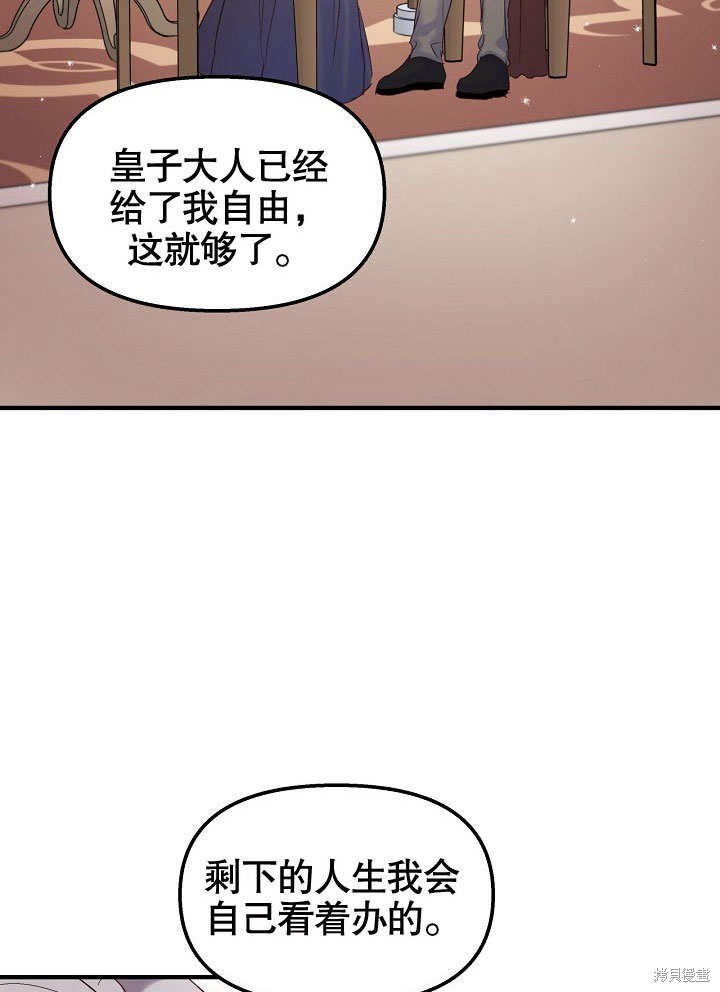 第22话39