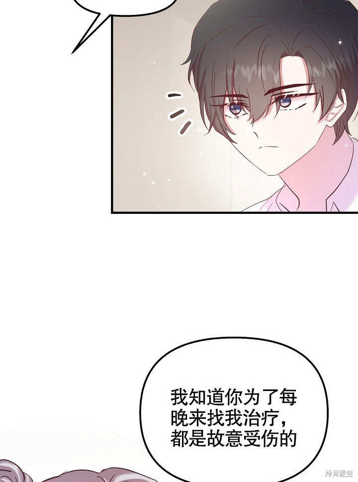 第22话5