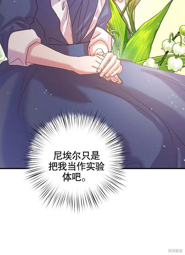 第22话50