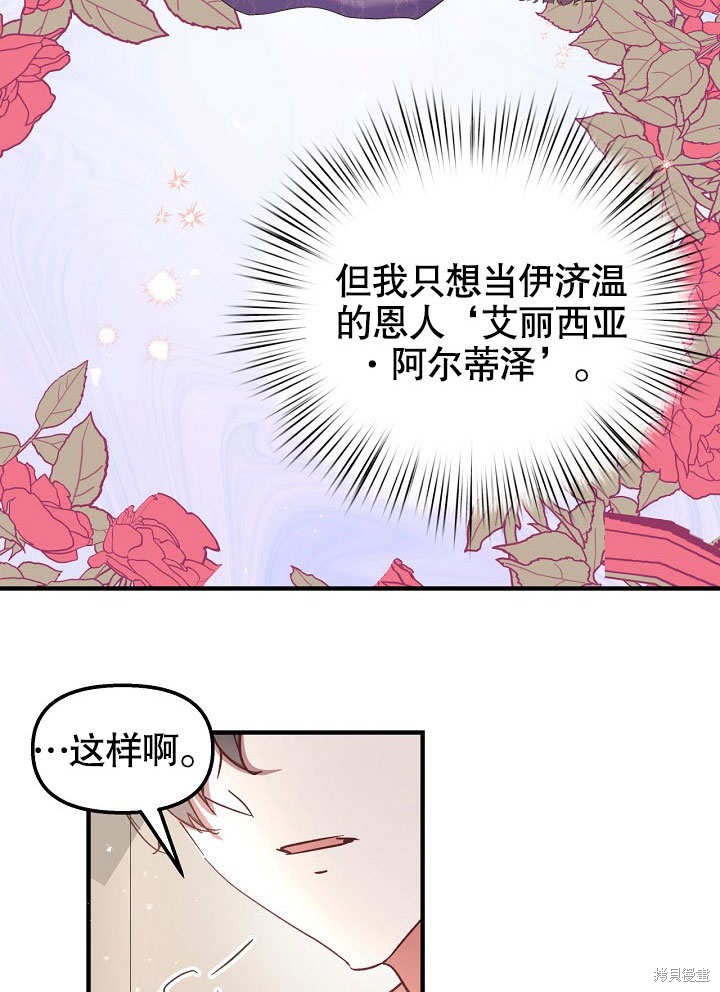 第22话58