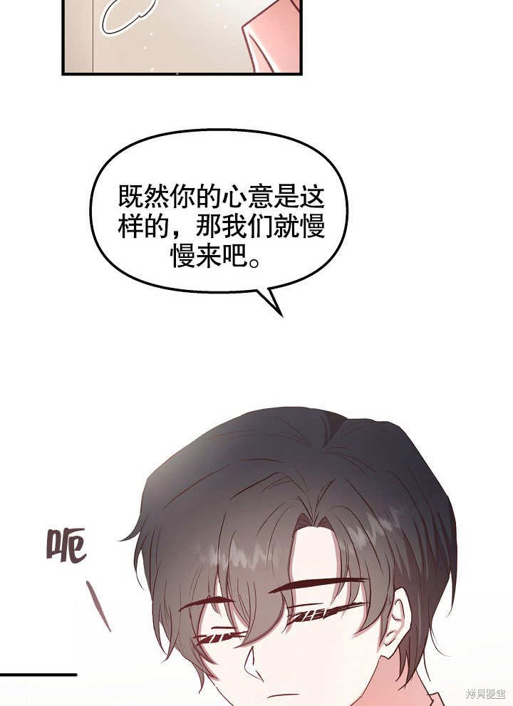 第22话59