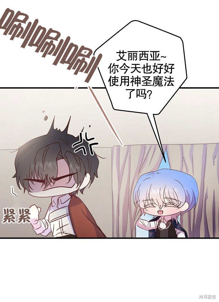 第22话61