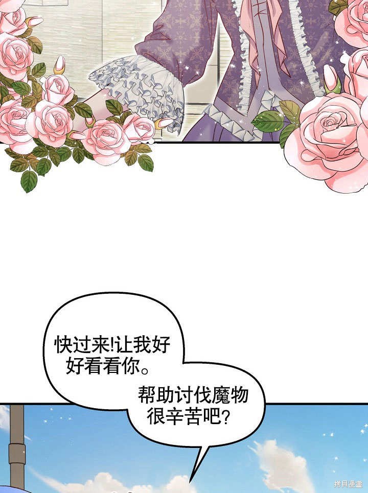第22话70