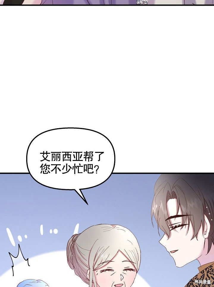 第22话73