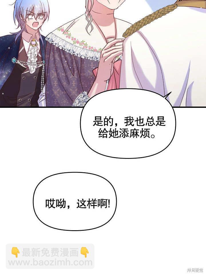 第22话74