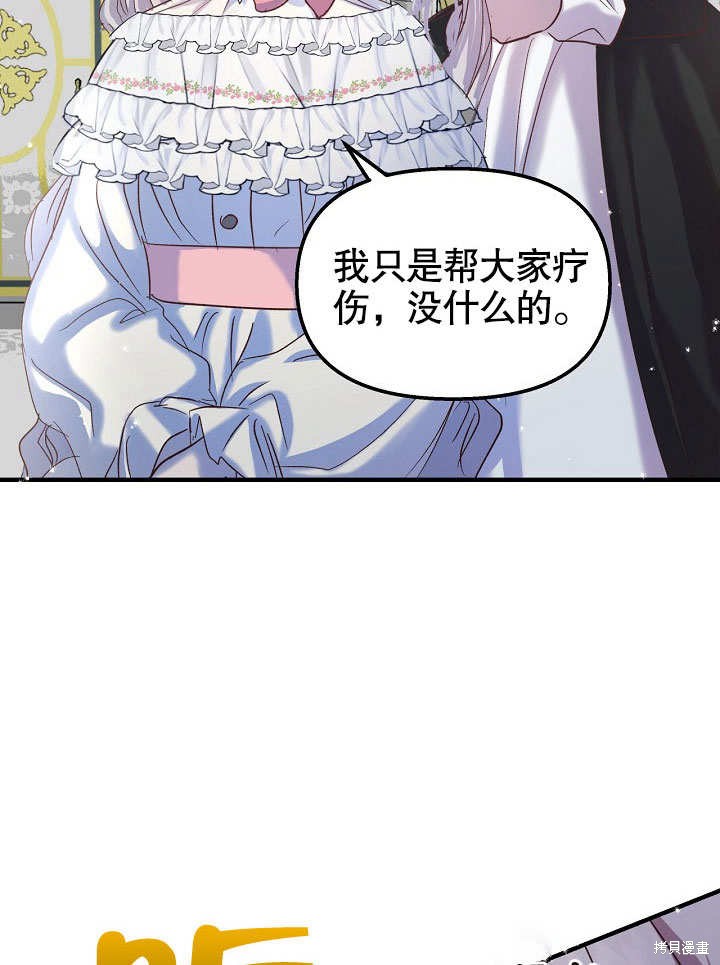 第22话85