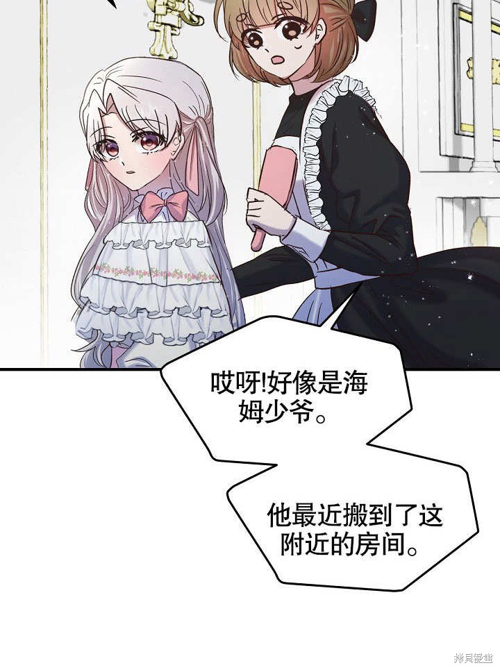 第22话87