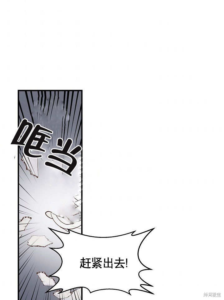 第22话88