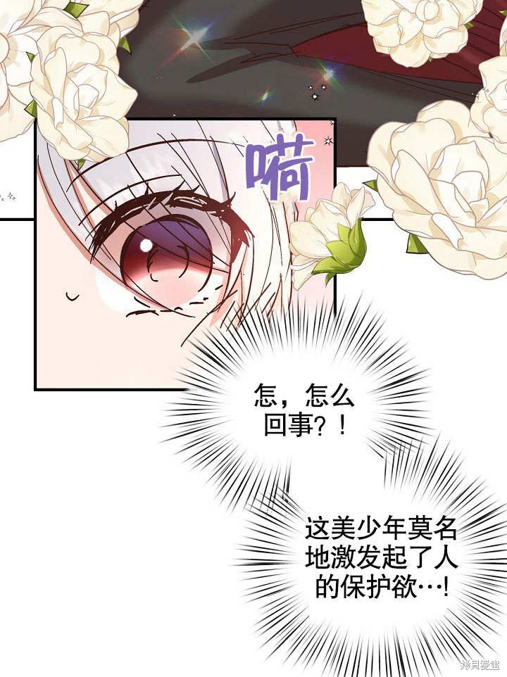 第23话13