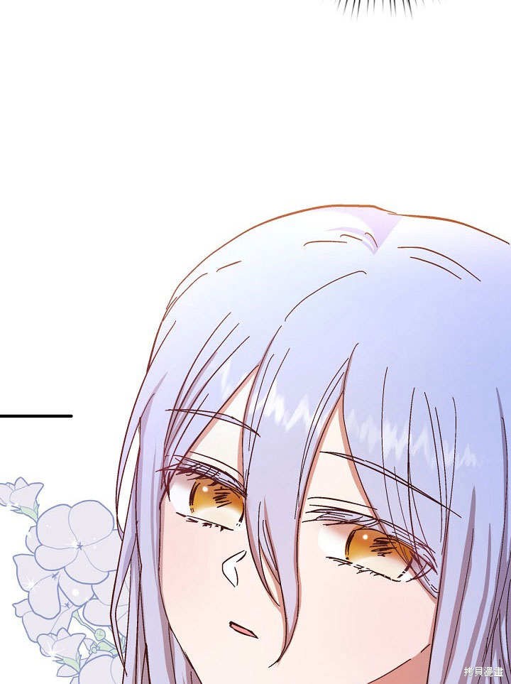 第23话14