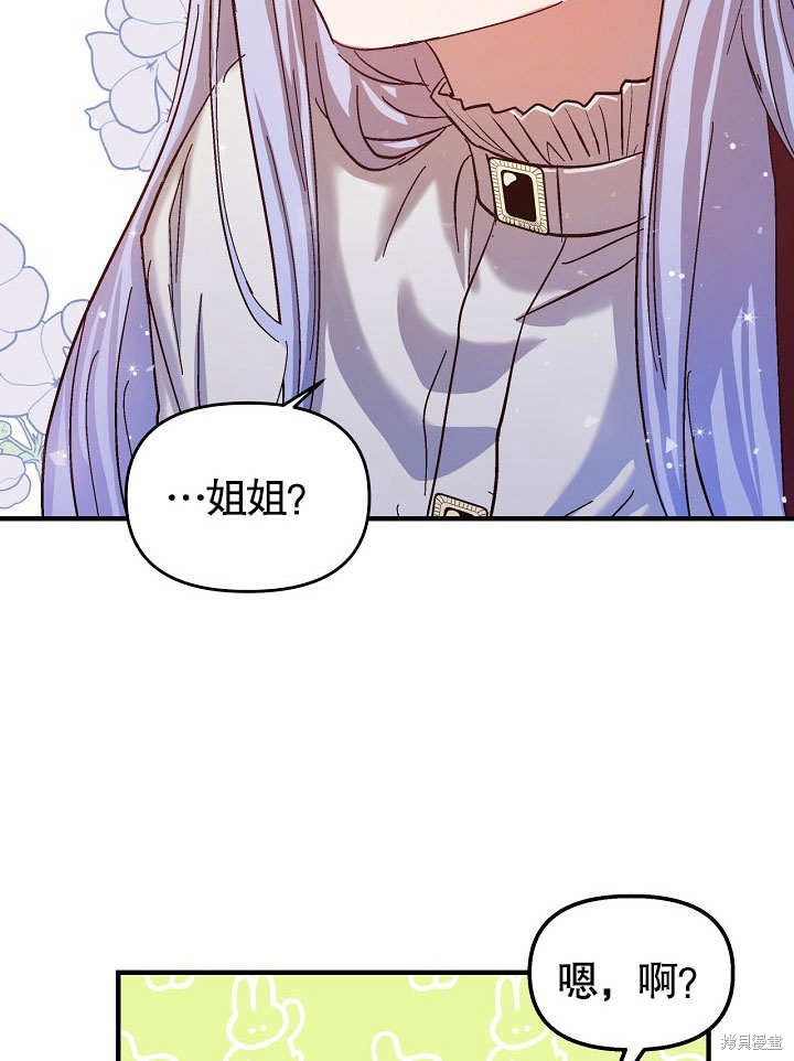 第23话15