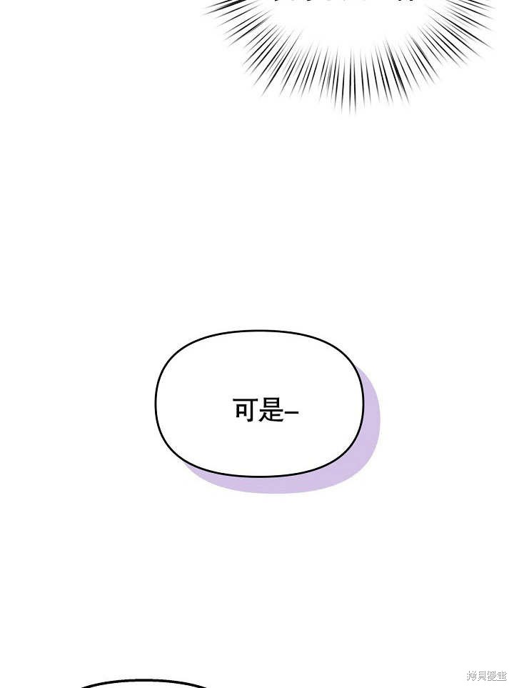 第23话18