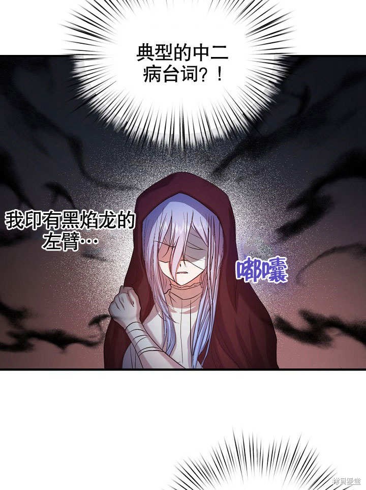 第23话2
