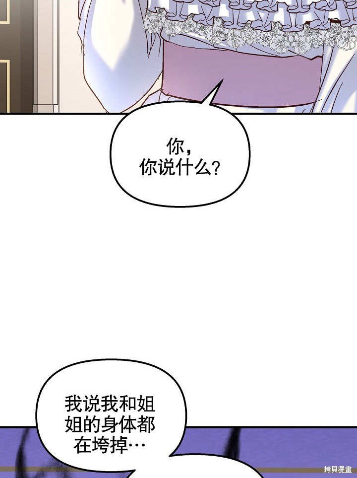 第23话20