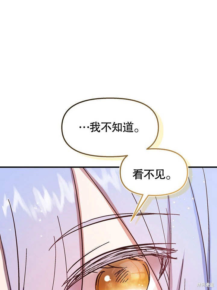 第23话25