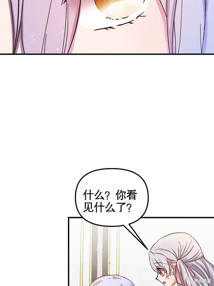 第23话26