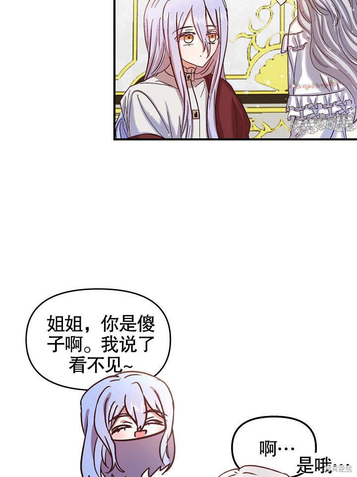第23话27