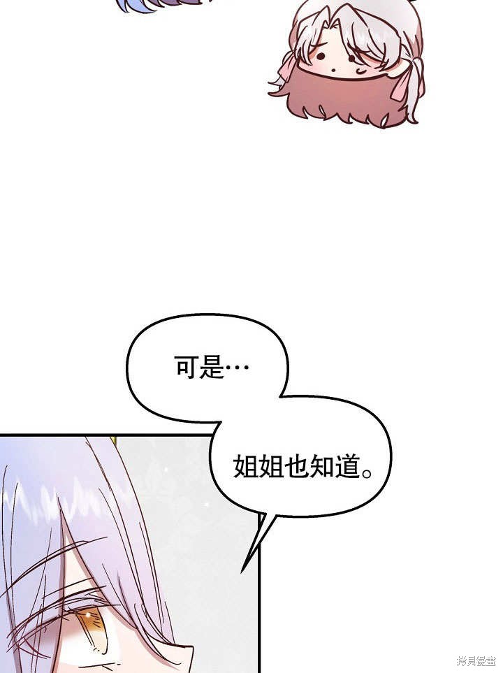 第23话28