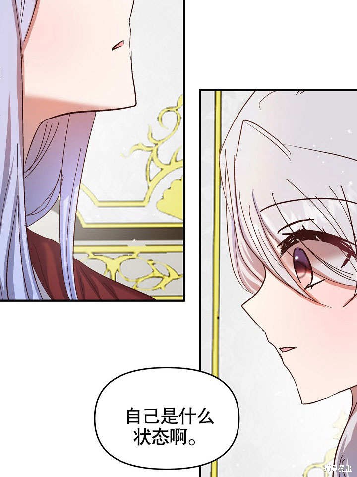 第23话29