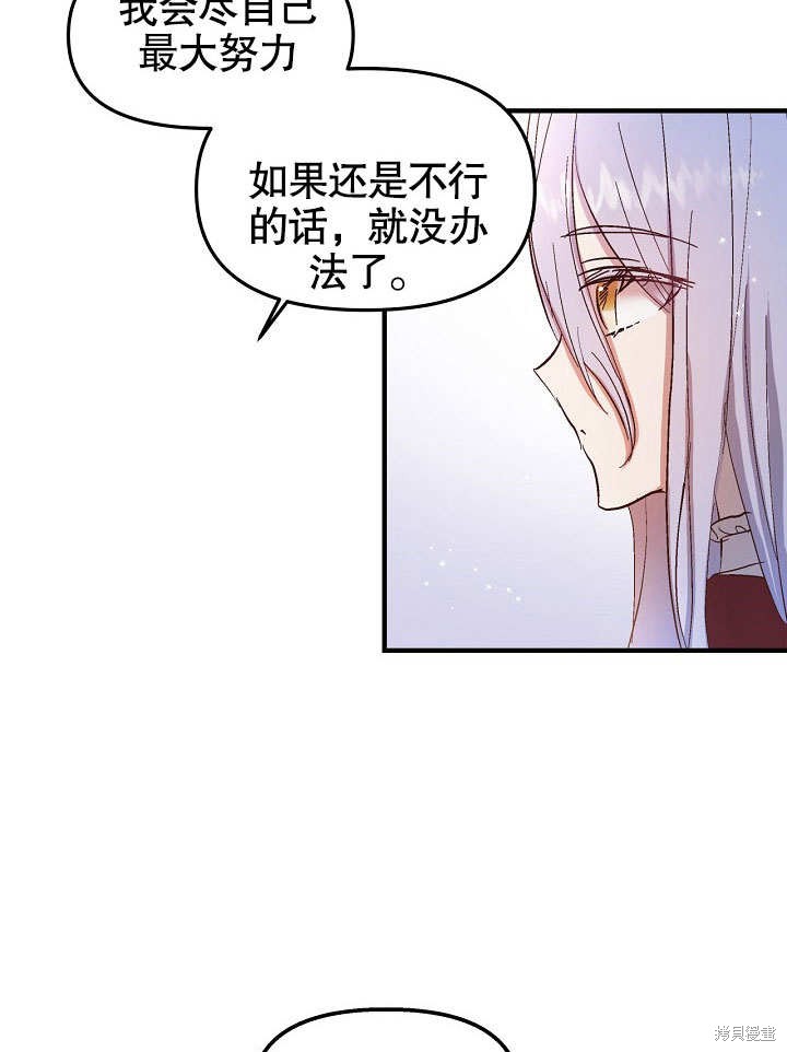 第23话35