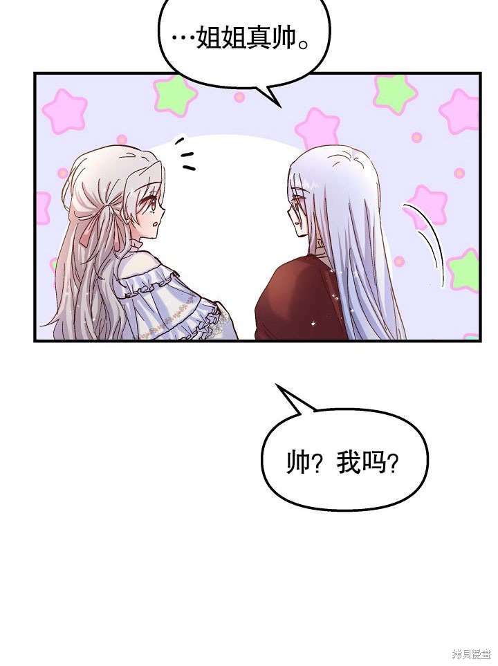 第23话36