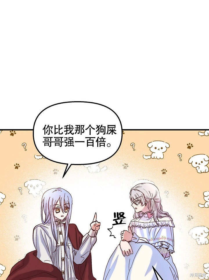 第23话38