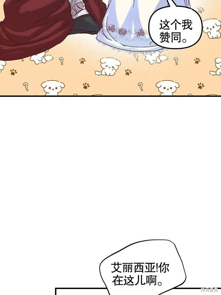 第23话39