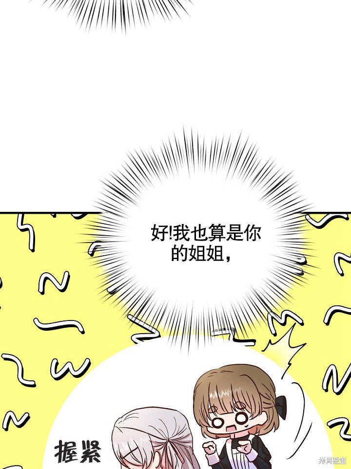 第23话4
