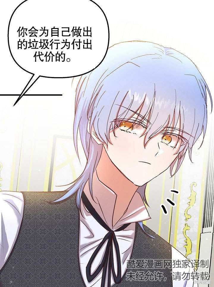 第23话43