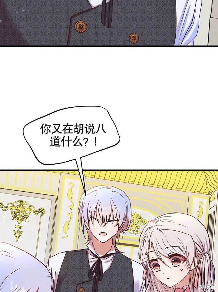 第23话44
