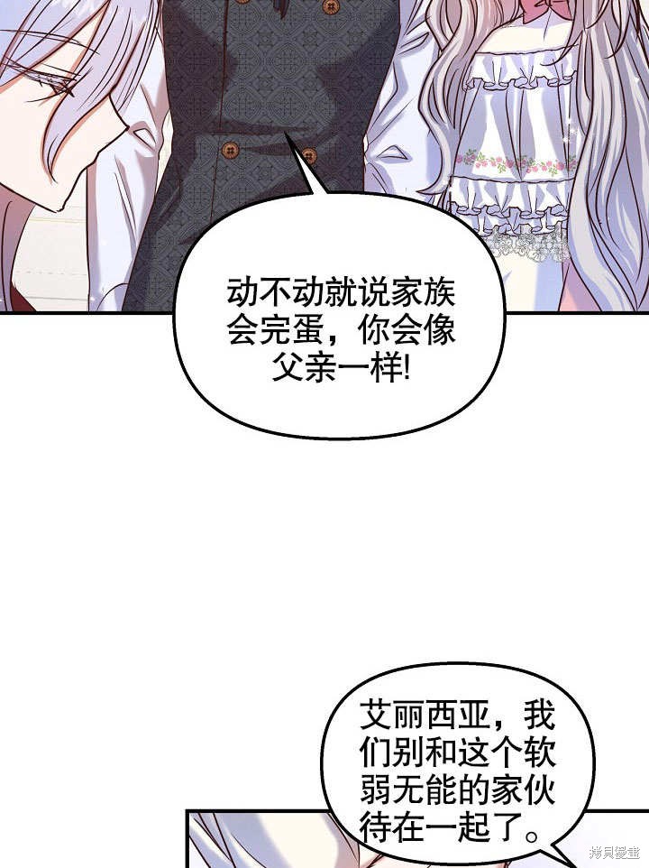 第23话45