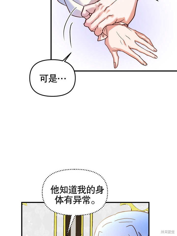 第23话46