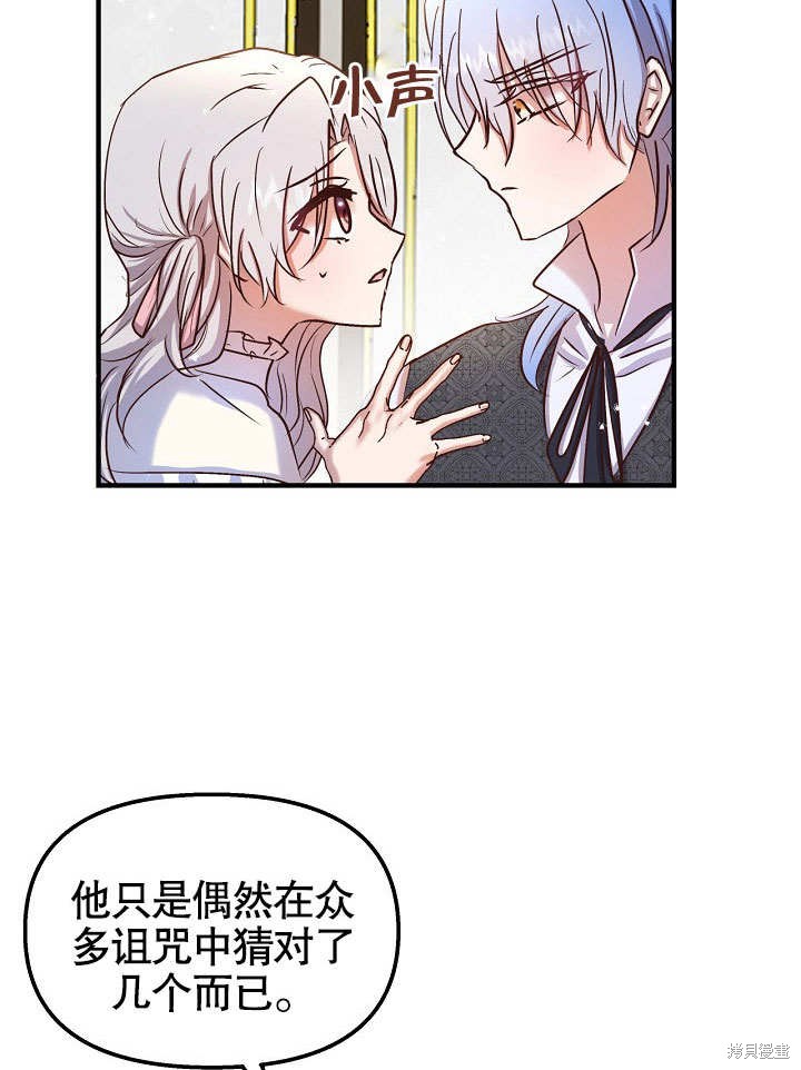 第23话47